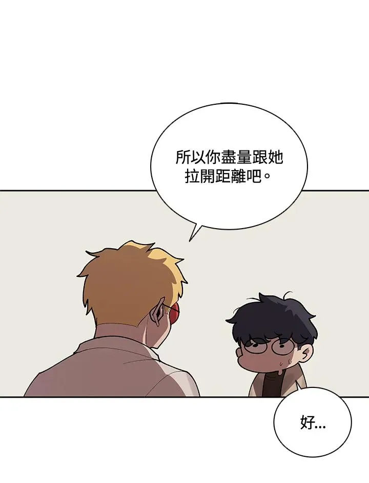 第24话 第99页
