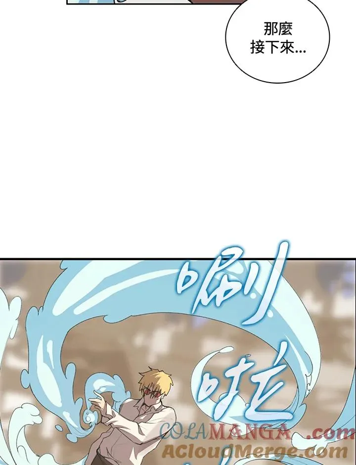 第24话 第101页