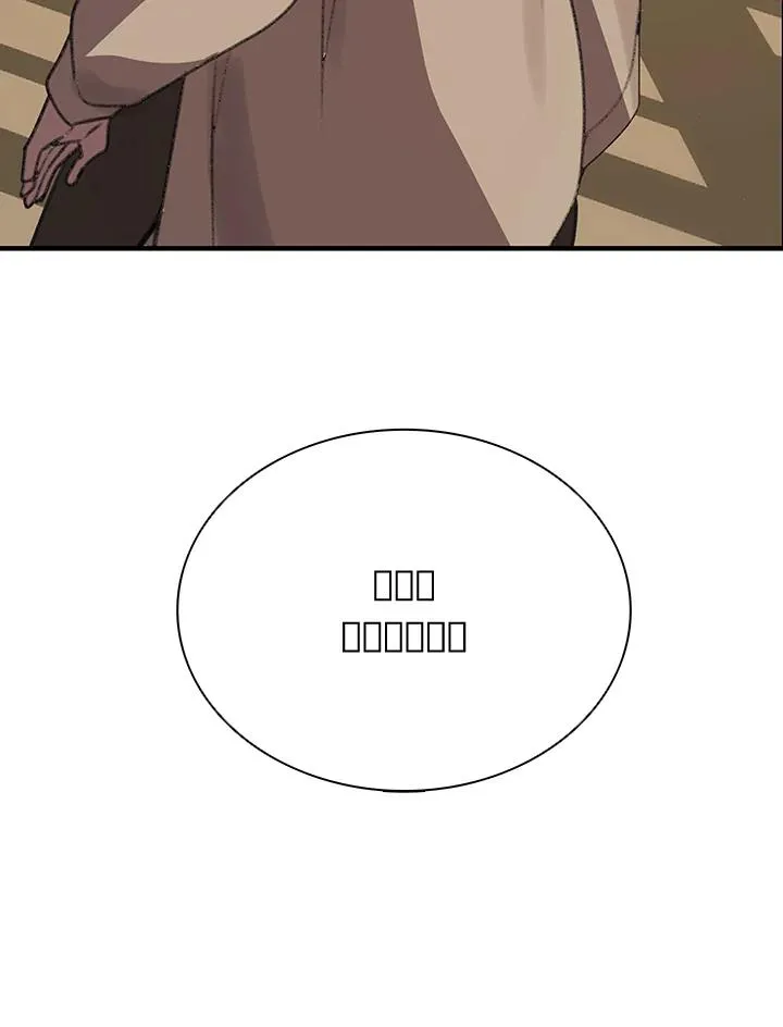 第24话 第103页