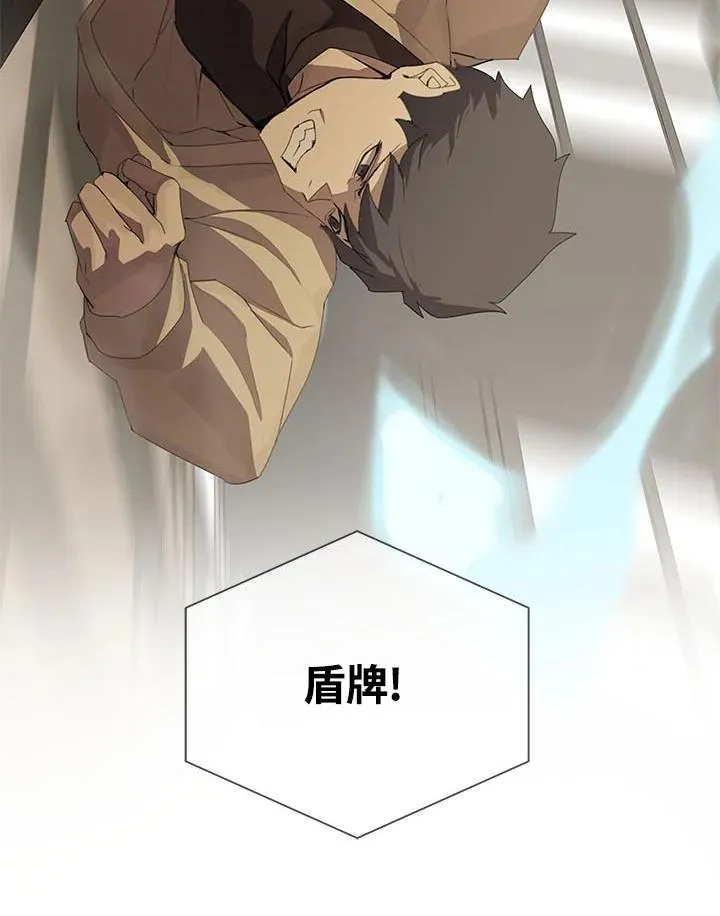 第25话 第7页