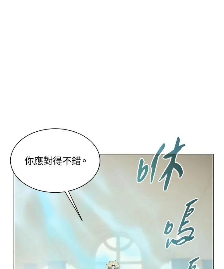 第25话 第12页