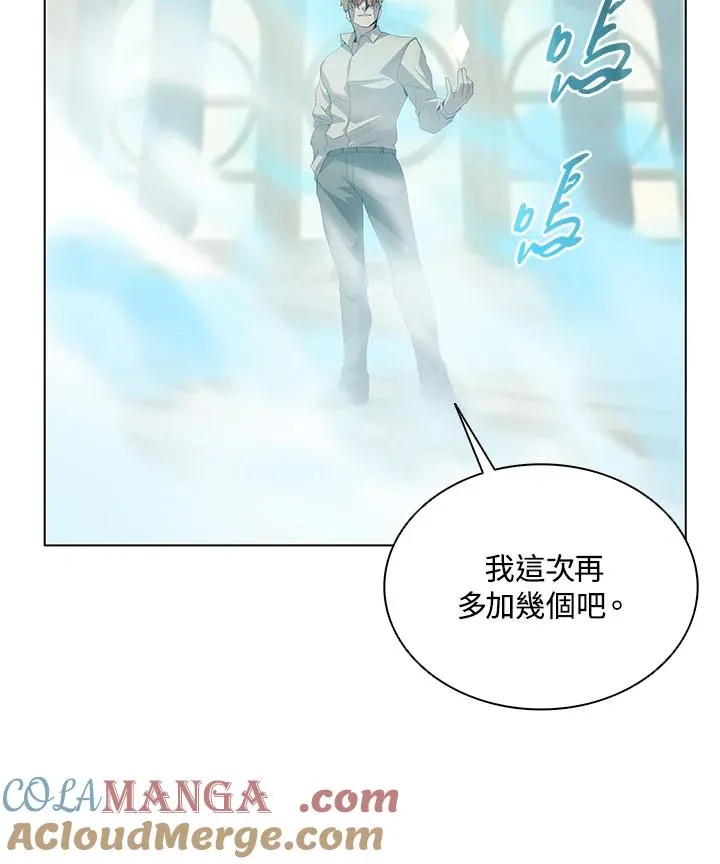 第25话 第13页
