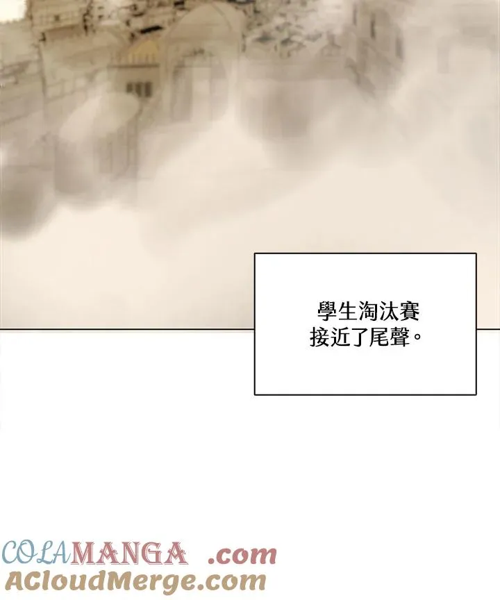 第25话 第17页