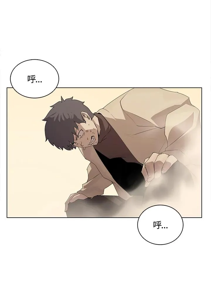 第25话 第18页
