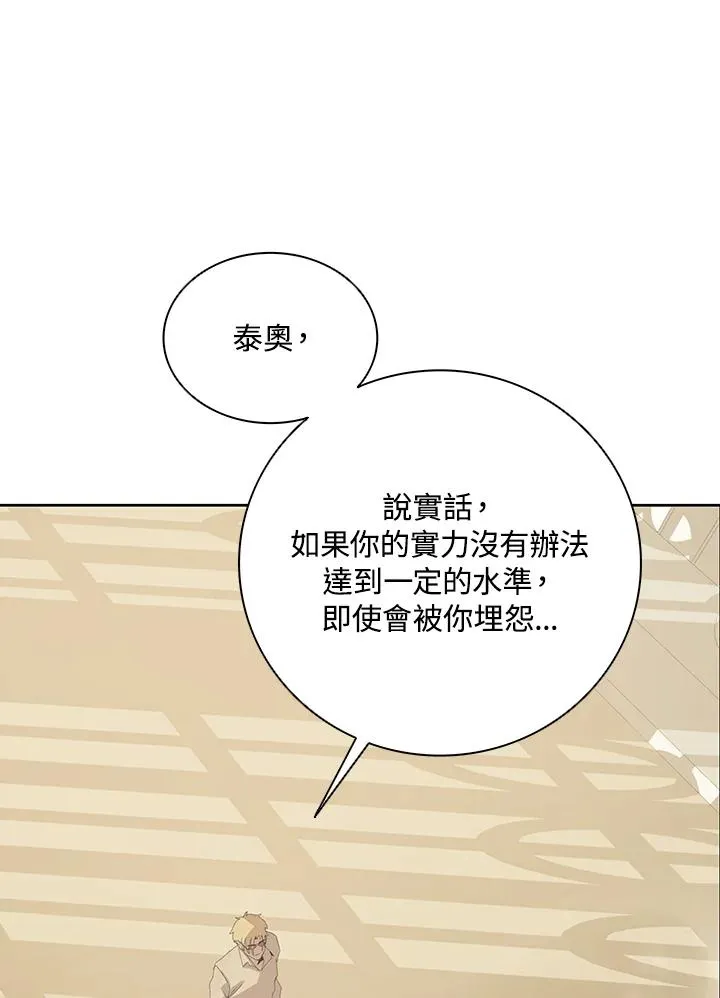 第25话 第19页