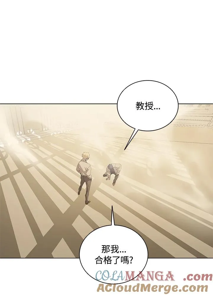 第25话 第21页