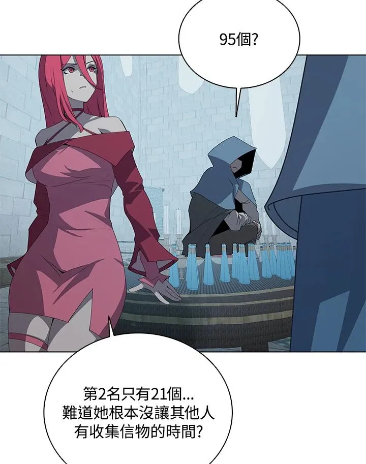 第25话 第28页