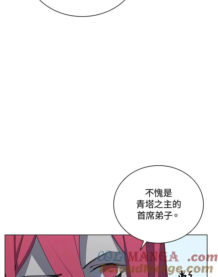 第25话 第29页