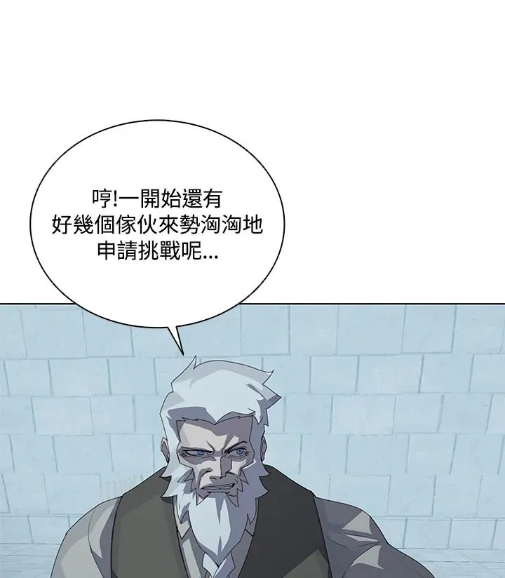 第25话 第32页