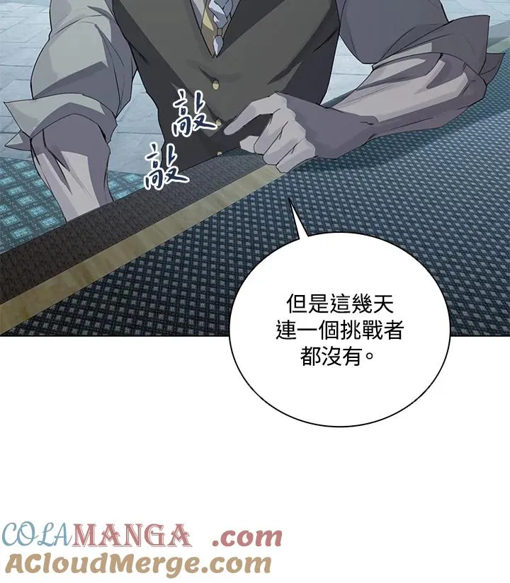 第25话 第33页