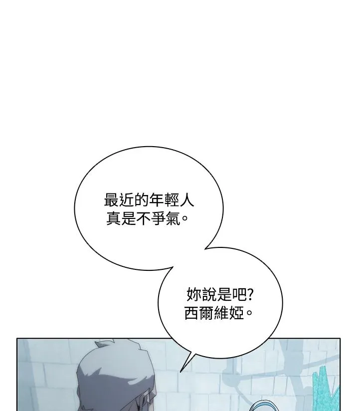 第25话 第34页