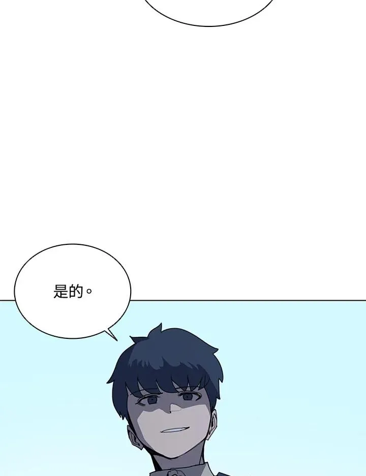 第25话 第39页