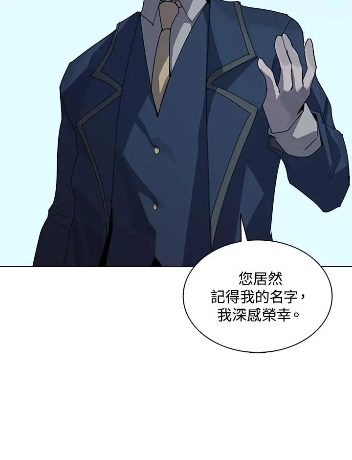 第25话 第40页