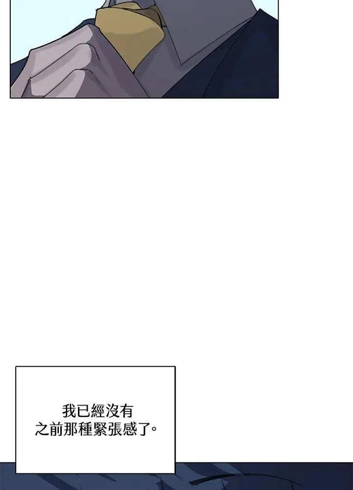 第25话 第43页