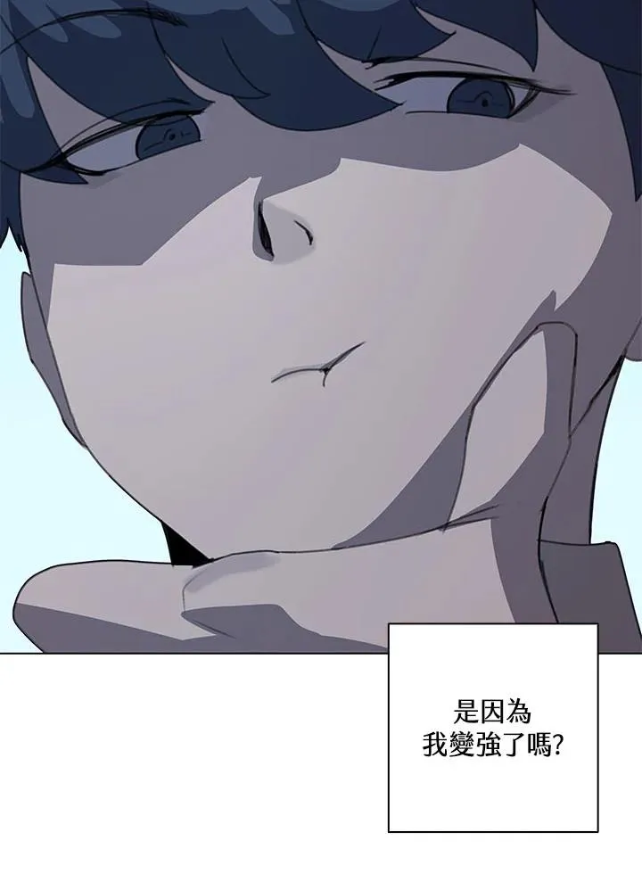 第25话 第44页