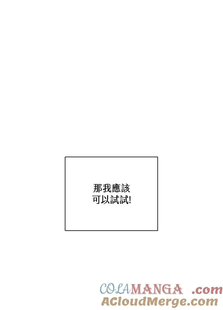 第25话 第45页