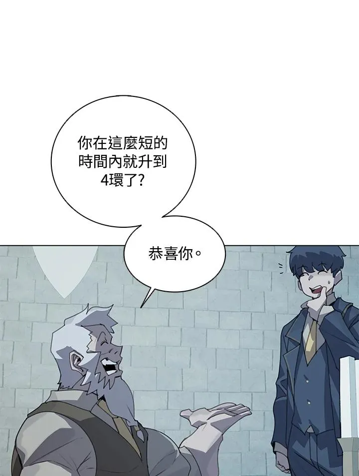 第25话 第46页