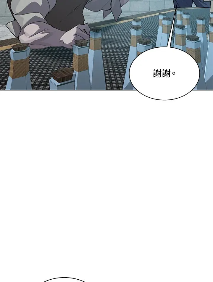 第25话 第47页