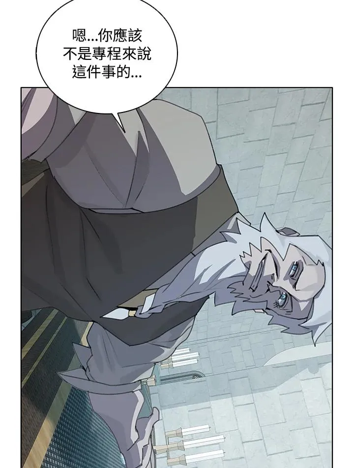 第25话 第48页