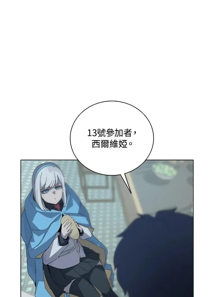 第25话 第51页