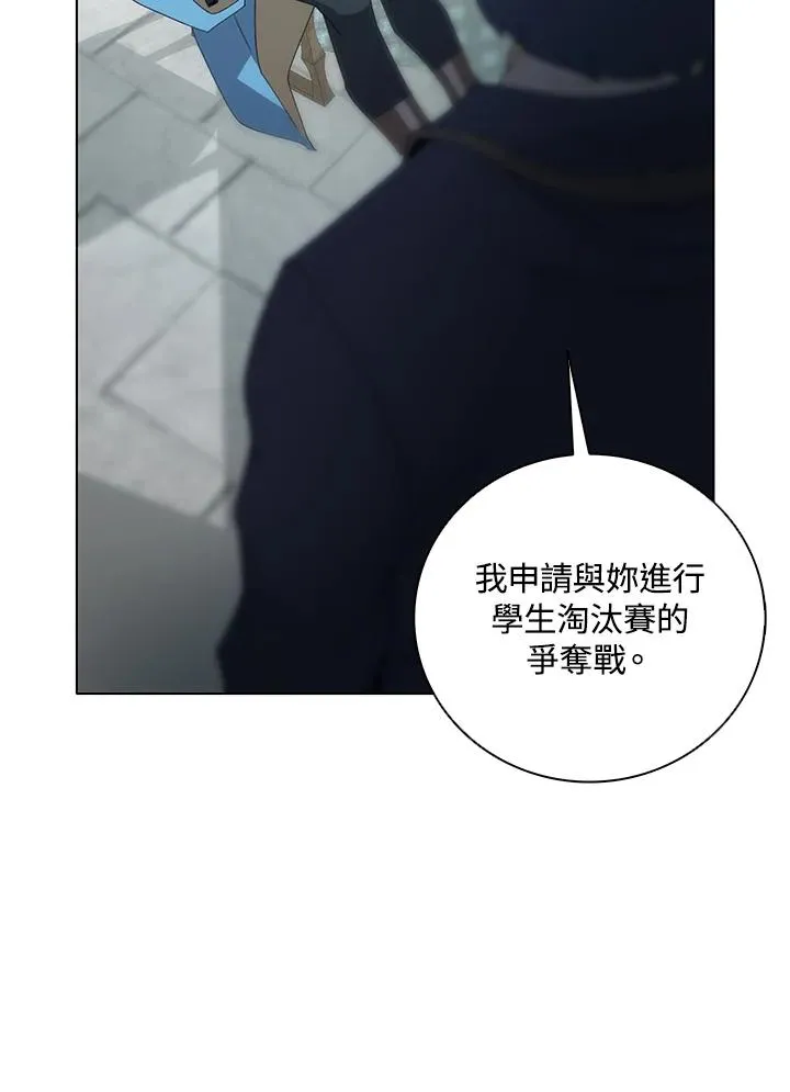 第25话 第52页