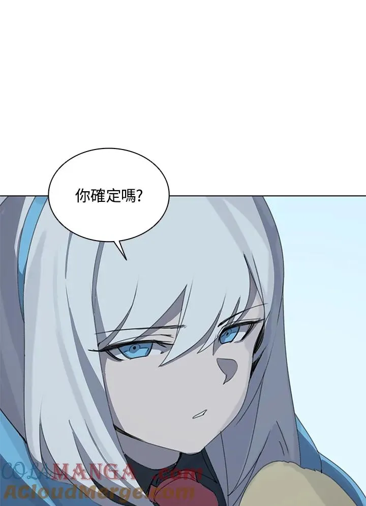 第25话 第53页