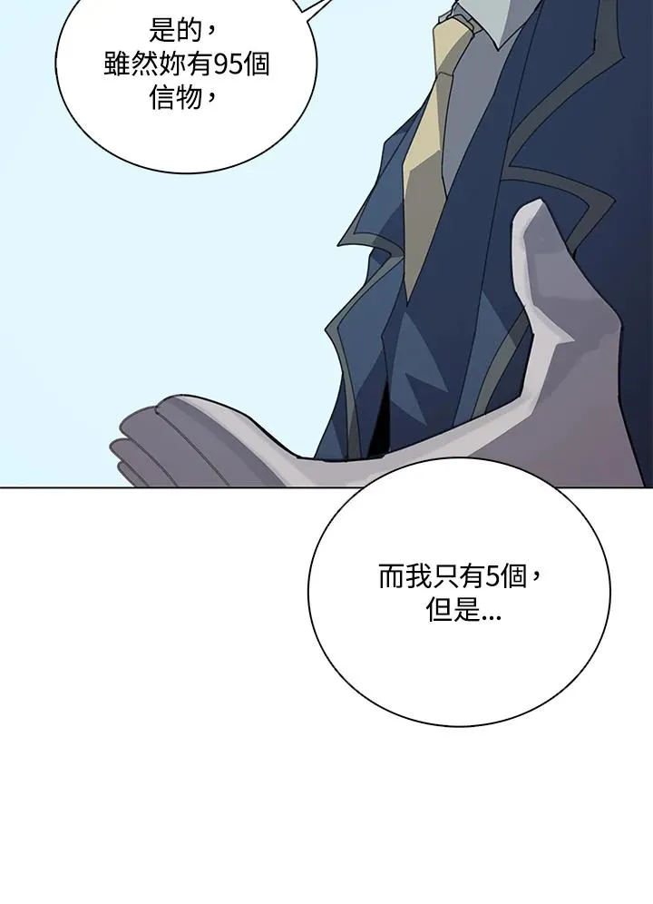第25话 第55页