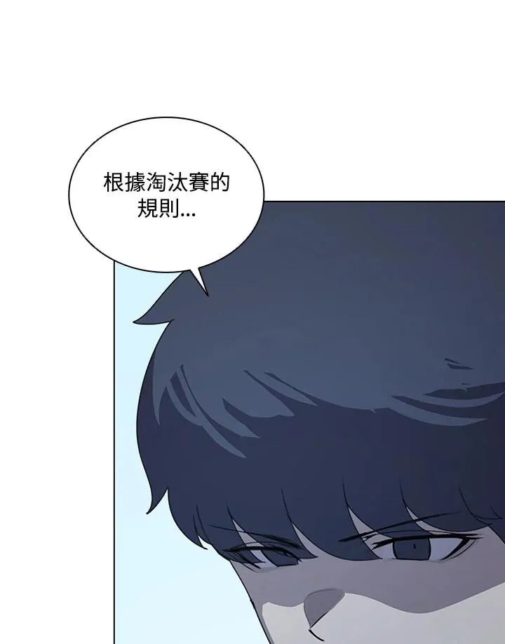第25话 第56页