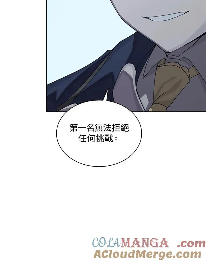 第25话 第57页