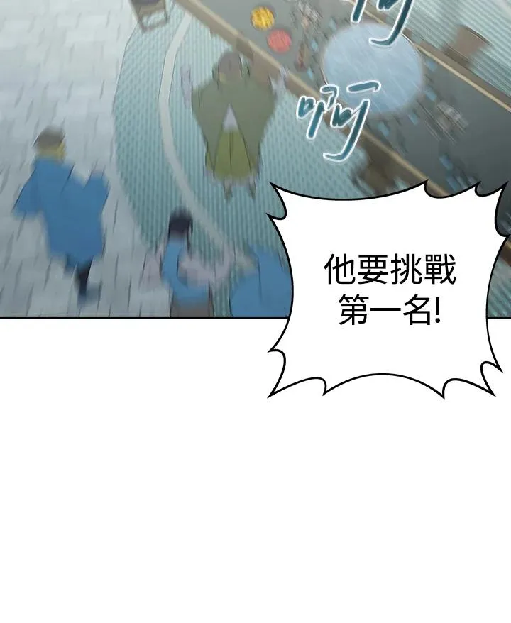 第25话 第63页