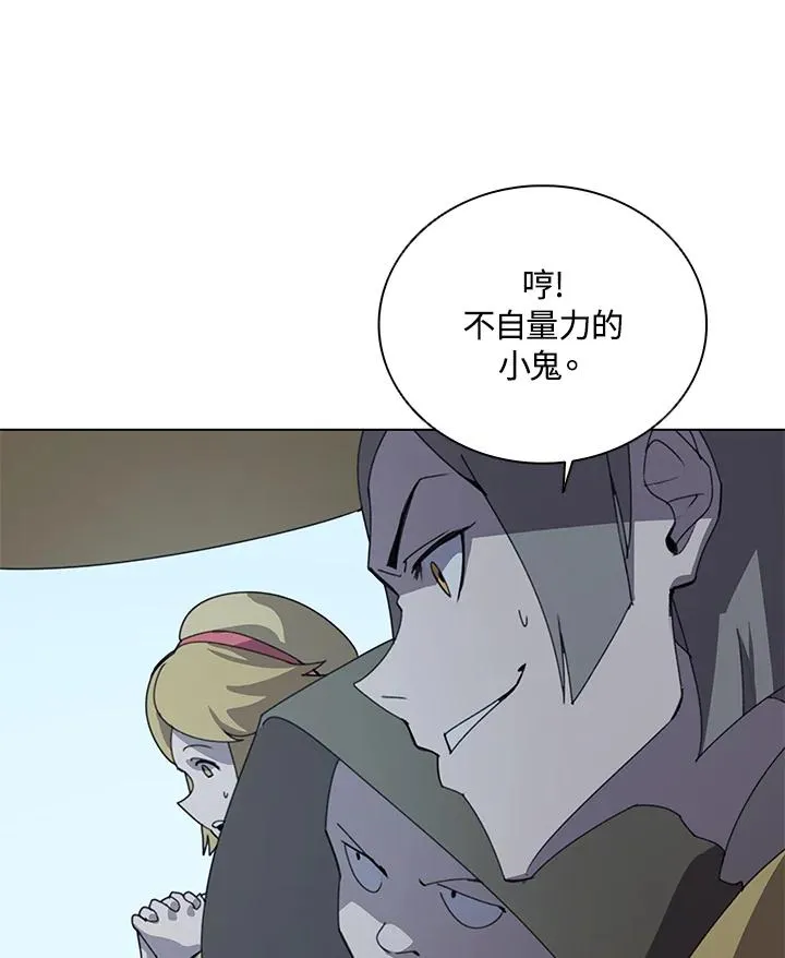 第25话 第64页