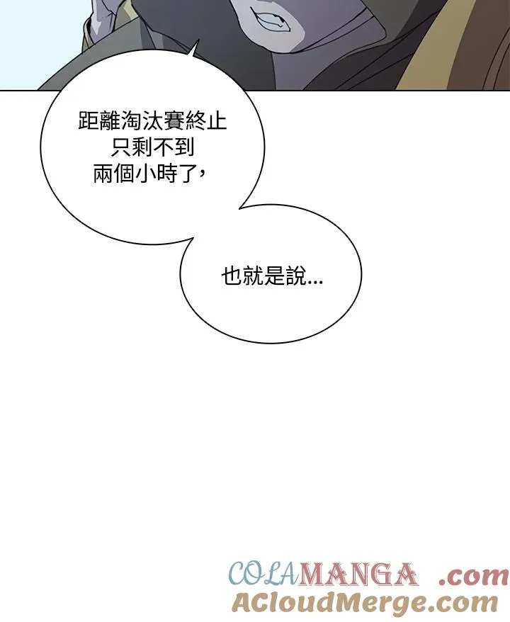 第25话 第65页