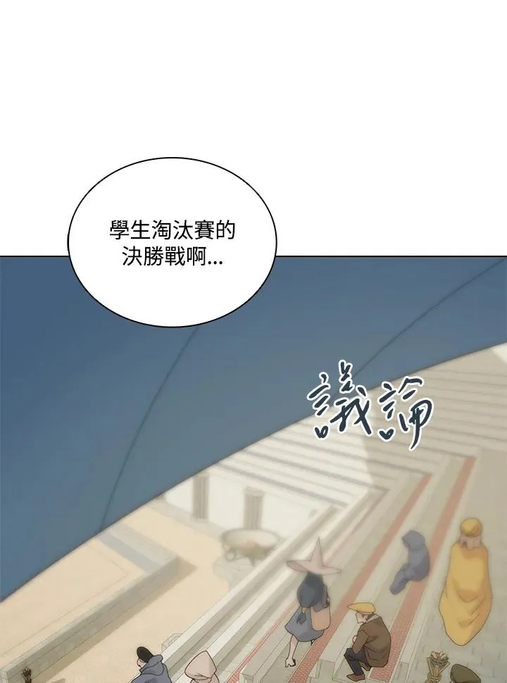 第25话 第68页
