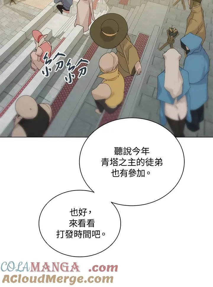 第25话 第69页