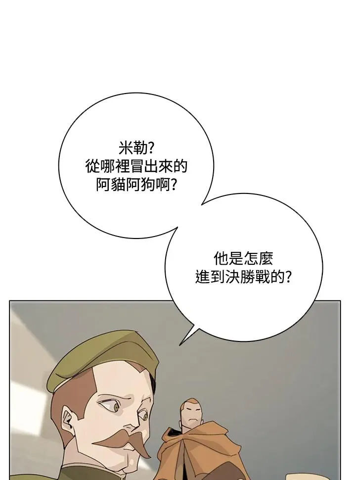 第25话 第71页