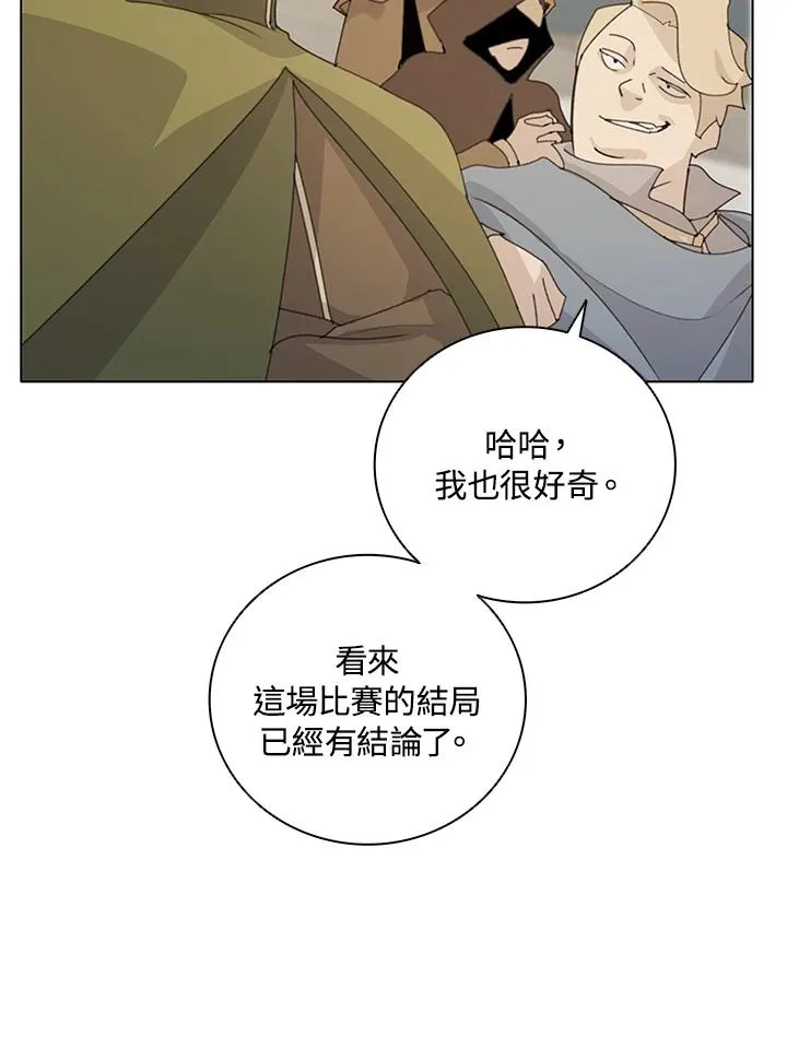 第25话 第72页