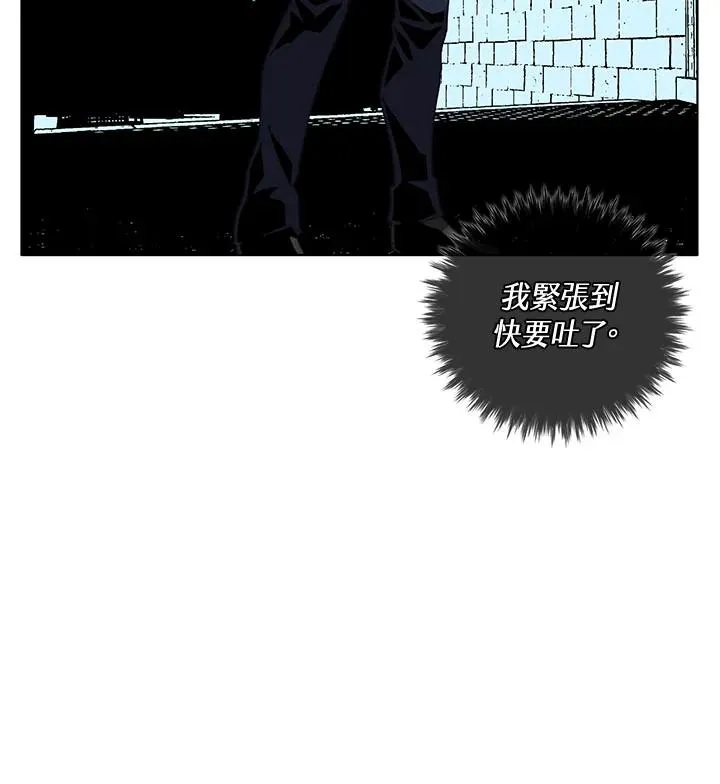 第25话 第80页