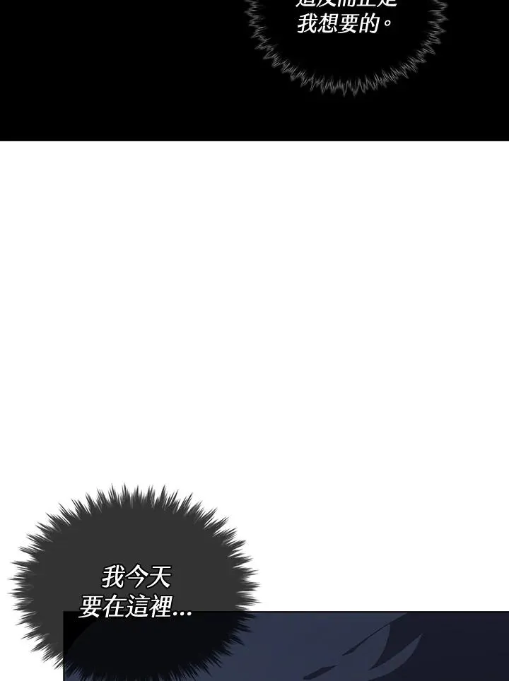 第25话 第82页
