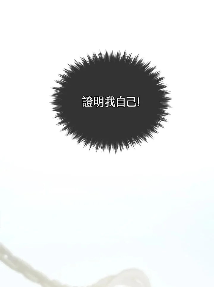 第25话 第84页