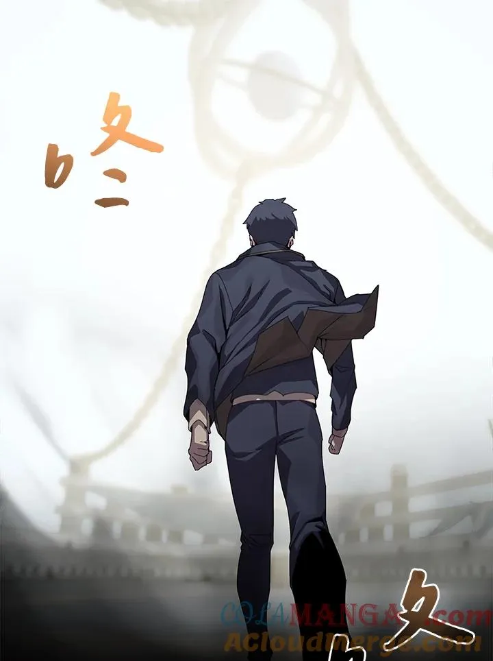 第25话 第85页