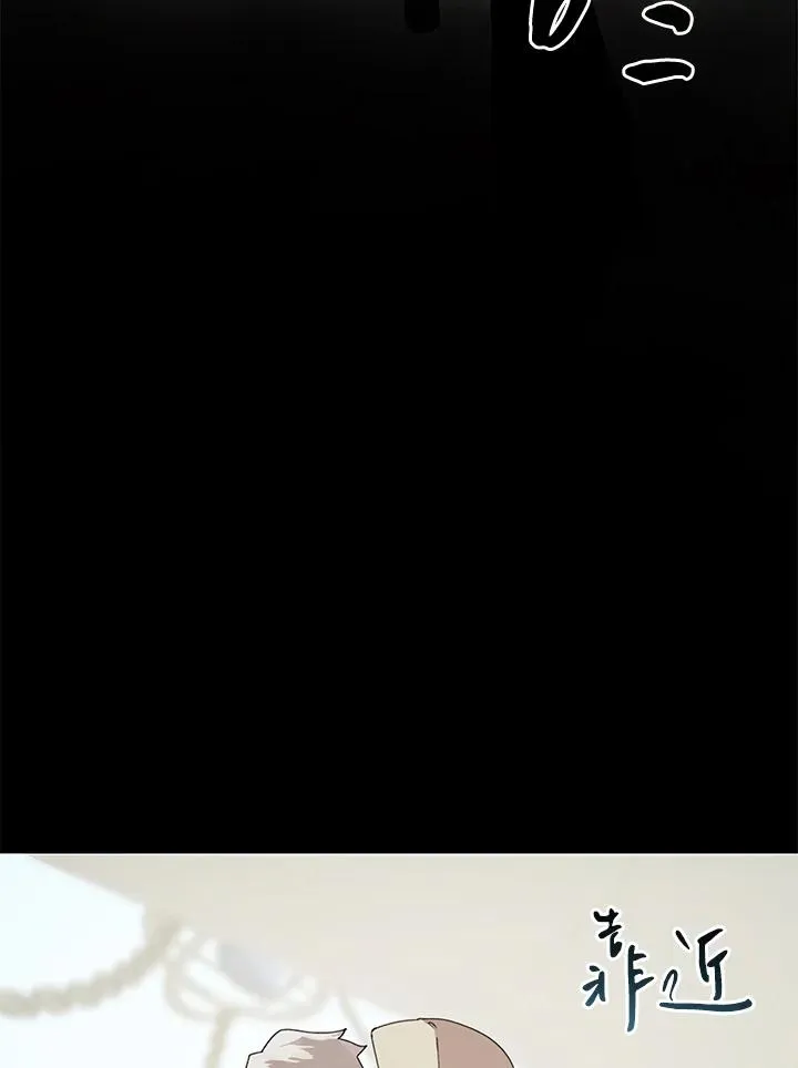 第25话 第86页