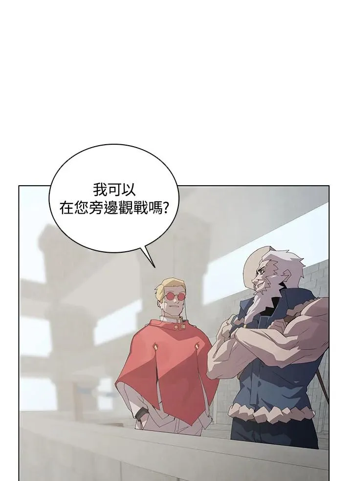 第25话 第88页