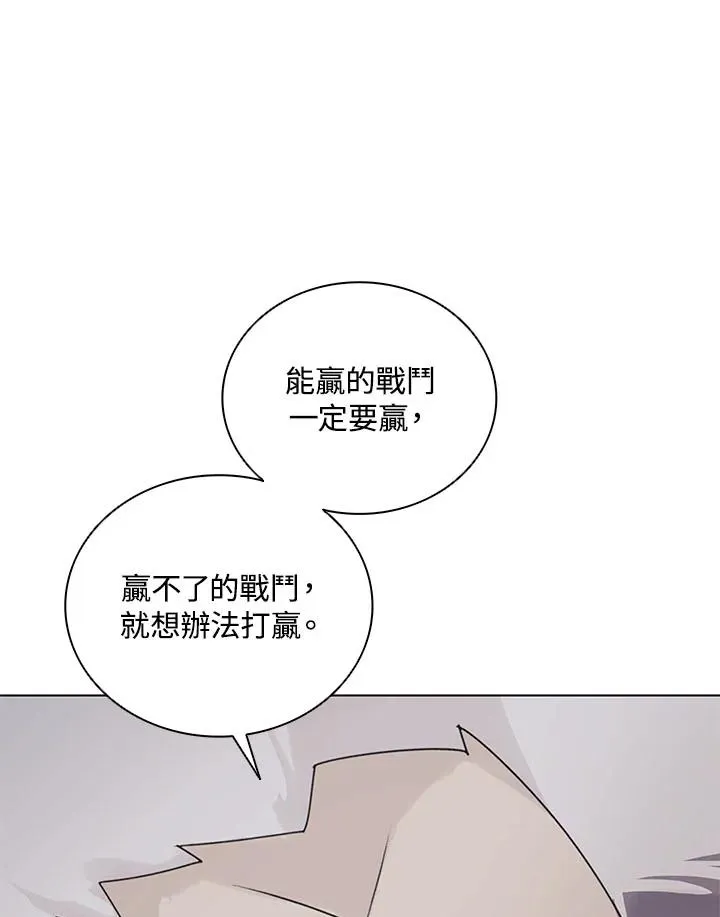 第25话 第92页