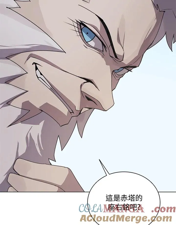 第25话 第93页