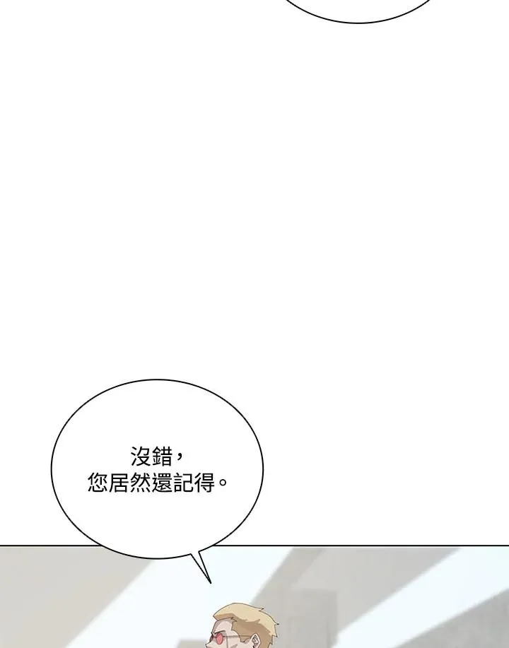 第25话 第94页