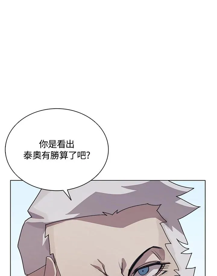 第25话 第96页
