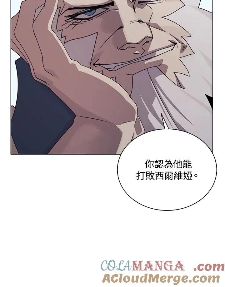 第25话 第97页
