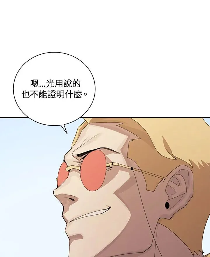 第25话 第98页