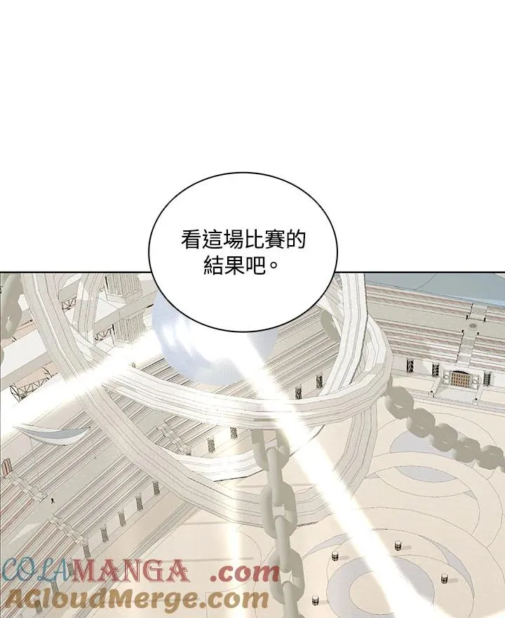 第25话 第101页