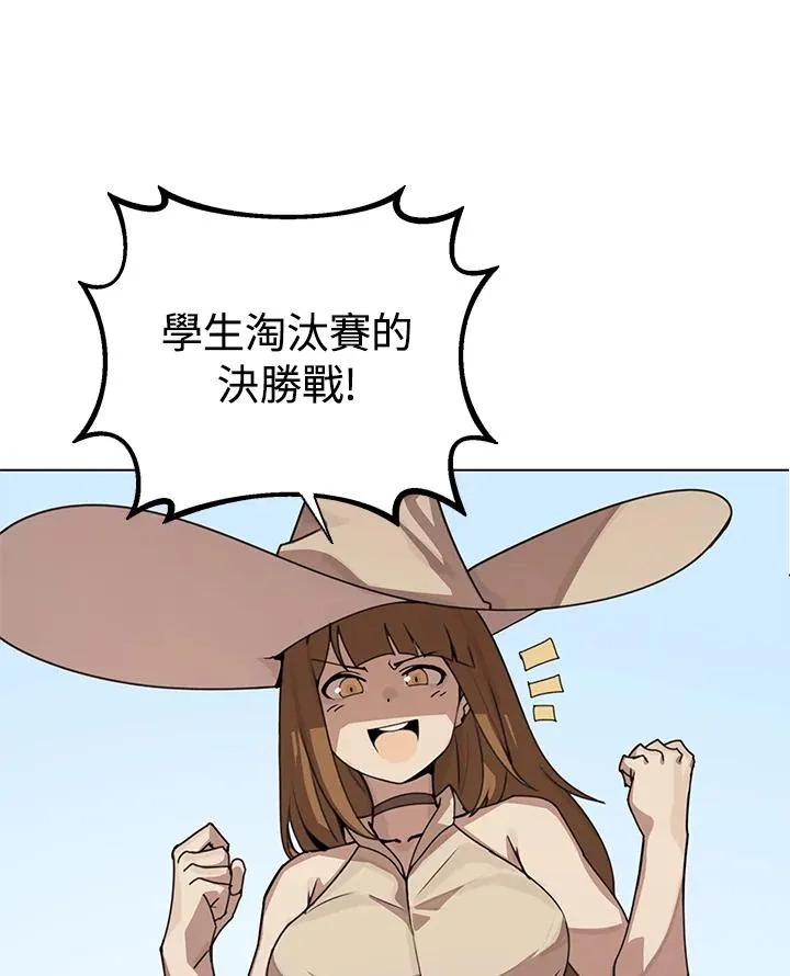 第25话 第103页